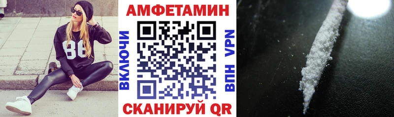 МЕГА вход  Каспийск  Amphetamine 97% 