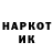 КЕТАМИН VHQ Thorny_Hollet