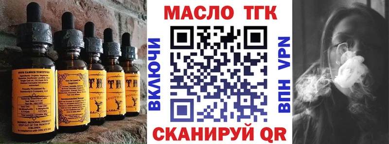 где продают Каспийск Печенье с ТГК конопля