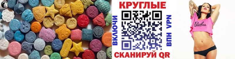 Экстази Cube  купить наркотик  Каспийск 