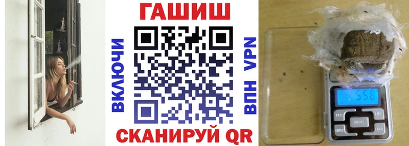ГАШИШ VHQ  продажа наркотиков  Каспийск 