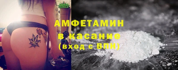 стаф Балабаново