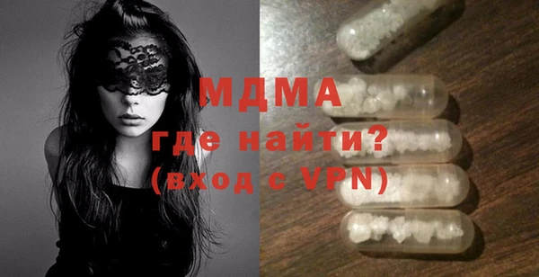 ПСИЛОЦИБИНОВЫЕ ГРИБЫ Баксан
