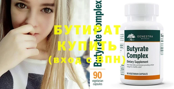 ПСИЛОЦИБИНОВЫЕ ГРИБЫ Баксан