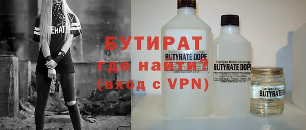 стаф Балабаново