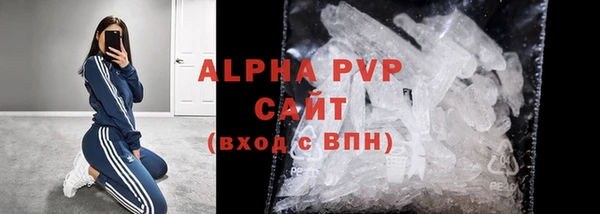 a pvp Балахна