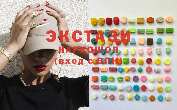 стаф Балабаново