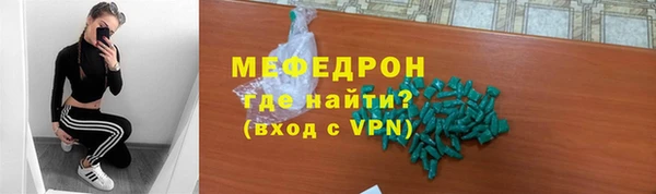 стаф Балабаново
