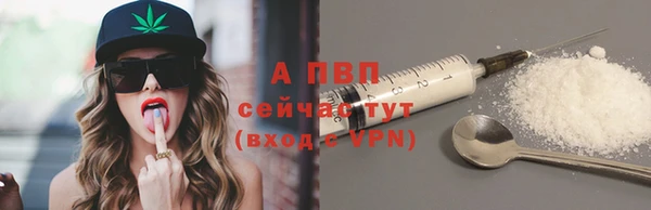 стаф Балабаново