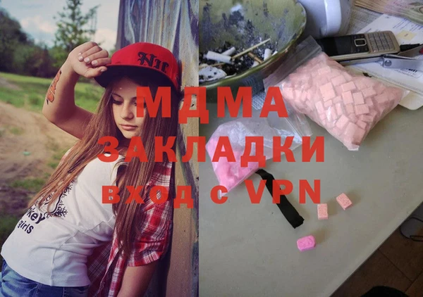 ПСИЛОЦИБИНОВЫЕ ГРИБЫ Баксан