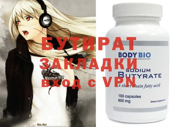a pvp Балахна