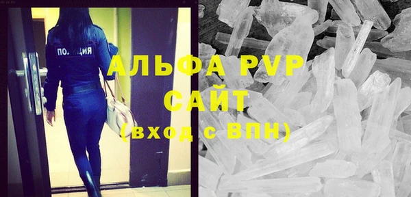 стаф Балабаново