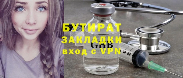 стаф Балабаново