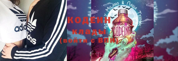ПСИЛОЦИБИНОВЫЕ ГРИБЫ Баксан