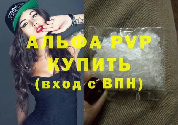 a pvp Балахна