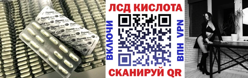 ЛСД экстази ecstasy  Каспийск 