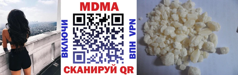 где купить наркоту  Каспийск  MDMA молли 