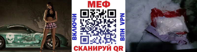 МЕФ VHQ  нарко площадка как зайти  Каспийск  магазин  наркотиков  omg сайт 