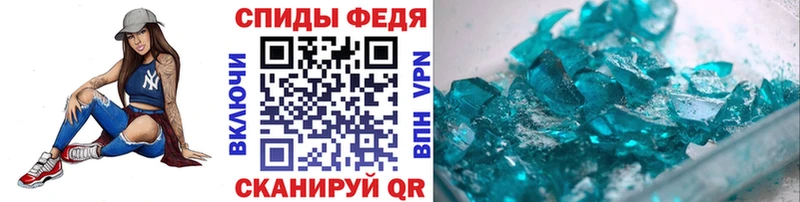 Метамфетамин кристалл  купить   кракен ONION  Каспийск 