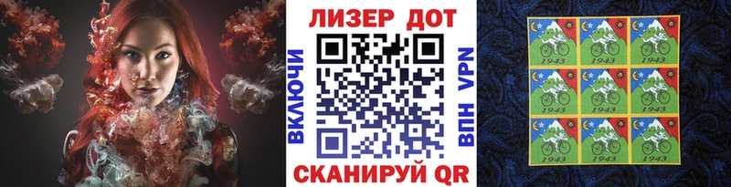 Наркотические марки 1,5мг  Каспийск 